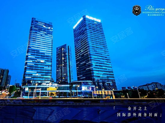 棕榈泉国际中心