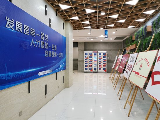 万谷京东云产业园 