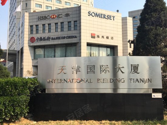 天津国际大厦 