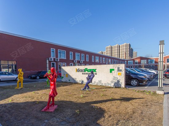 铭基国际创意公园 