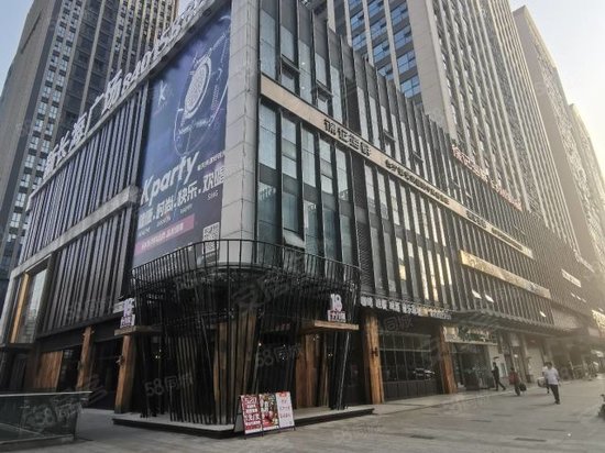 新长海数码中心