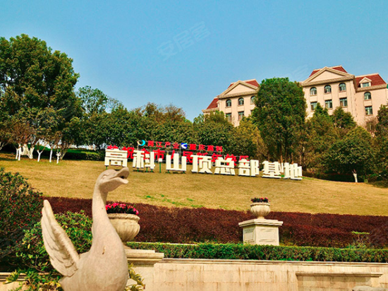 高科山顶总部基地写字楼