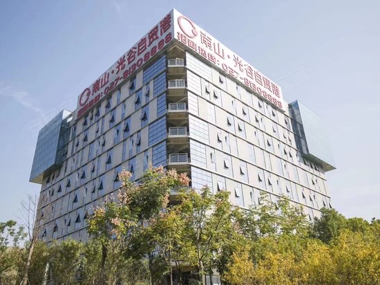 南山光谷自贸港