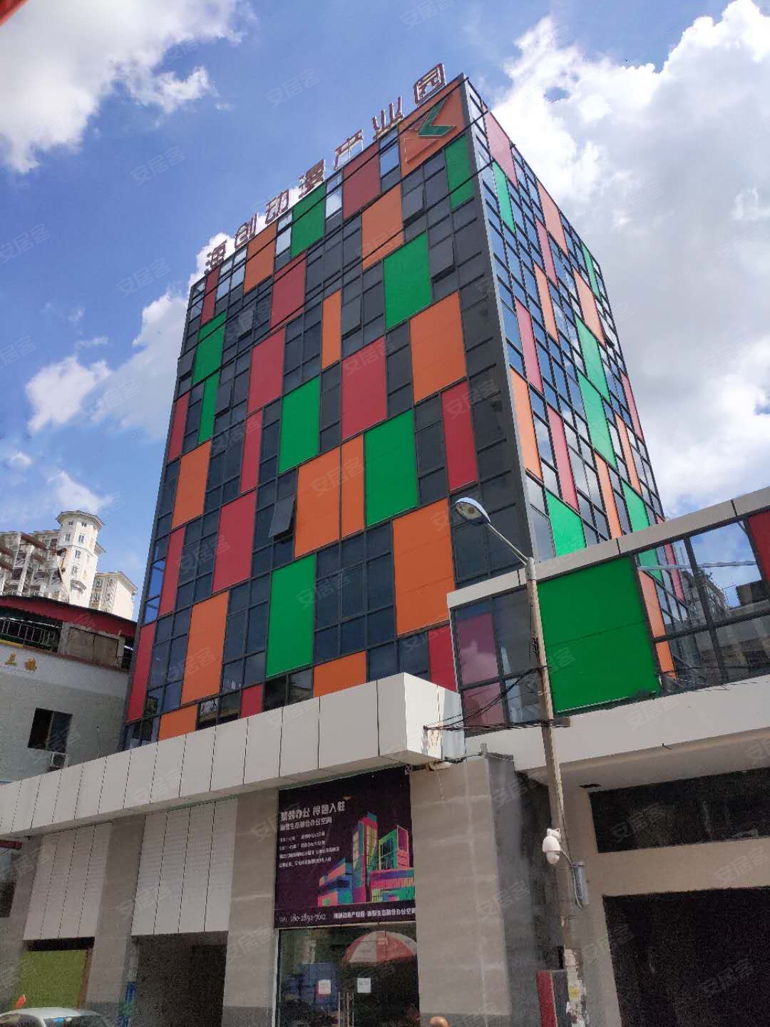 海创动漫产业园