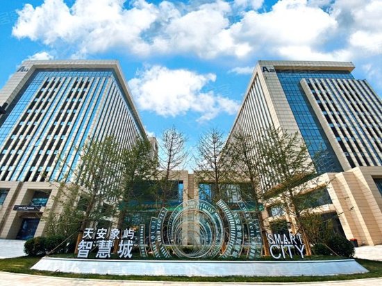 天安象屿智慧城 