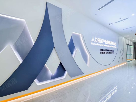 中国成都人力资源服务产业园 
