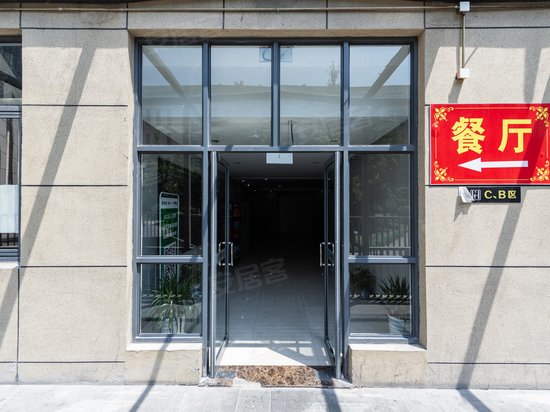 尚坤生态创意园 