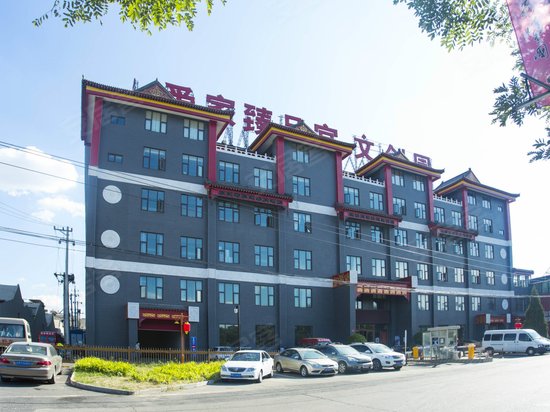 爱家臻品宫产业园 