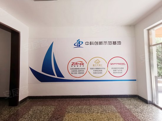 中科创新创业翔鲲基地 