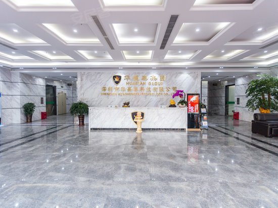 华盛泰科技大厦 