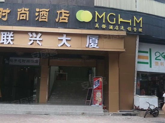 联兴大厦(宝安)