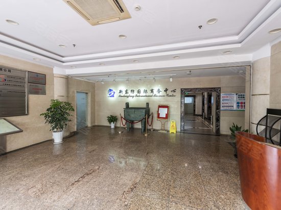 新东纺国际商务中心 