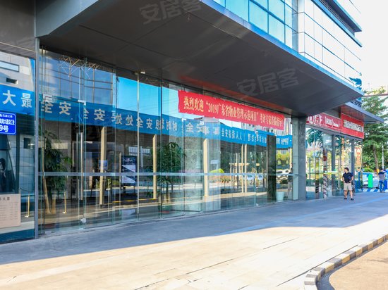 花样年龙年广场 