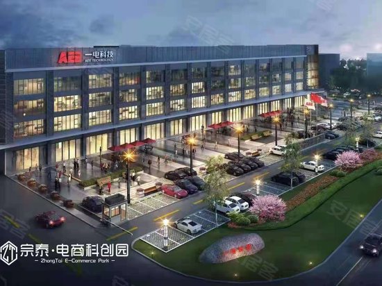 宗泰电商科创园 