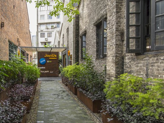 积优石榴仓创意库 