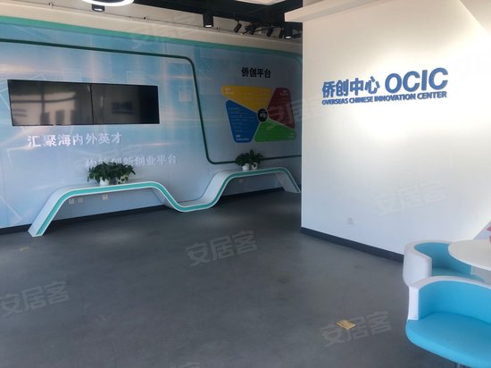 中关村华侨创新产业园 