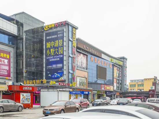 永泰谷创客工场