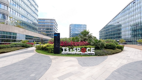 中城T3space产业创新园 