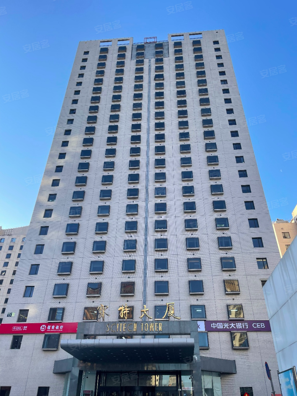 赛特大厦写字楼出租,赛特大厦办公室招商,赛特大厦办公楼出售租赁价格