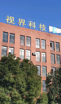 视界科技 
