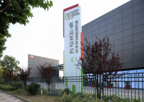 南京软件谷创业创新城