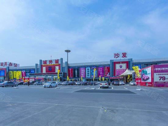 城外诚商务中心 