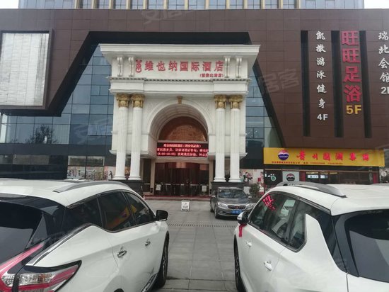 富尔顿国际财富中心 