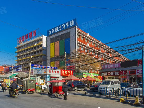 金泰翔达写字楼