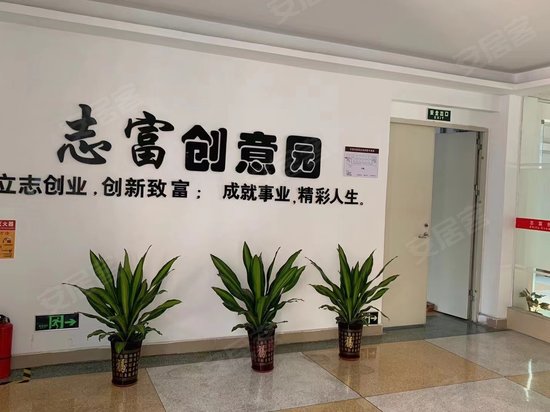 志富创意园大石店 