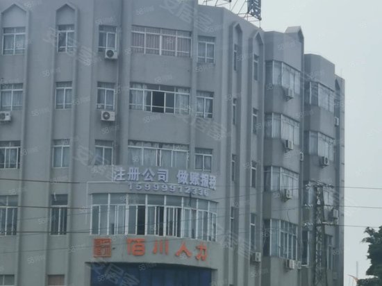 建银大厦(花都)