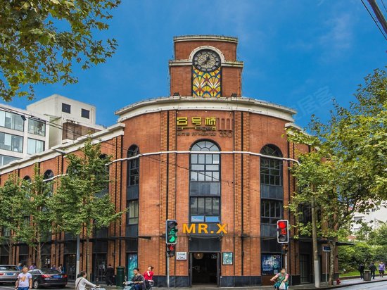 8号桥三期创意园区