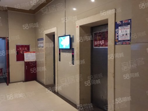 东立国际广场(商住楼) 