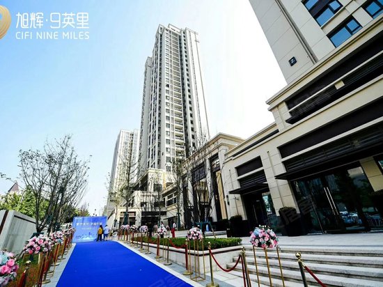 旭辉9英里T3公馆