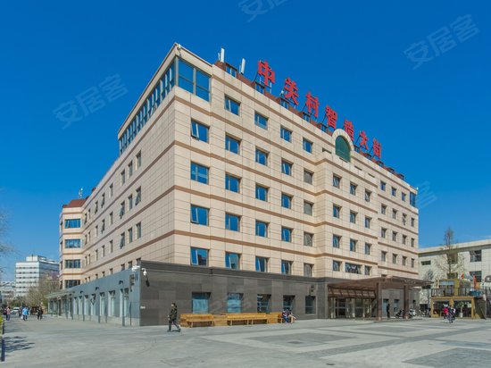 中关村智造大街