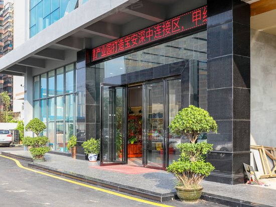 航城智慧安防科技园 