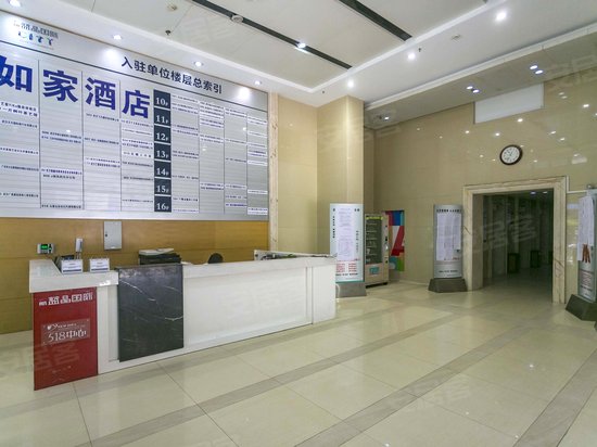 长航蓝晶国际(办公) 