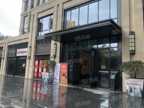 东原世界时(商住楼)