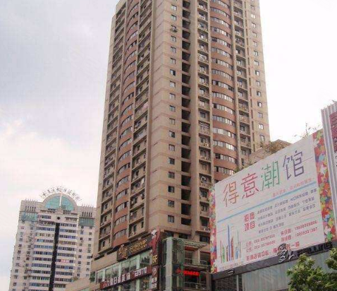 得意世界写字楼