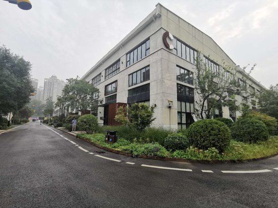 九棵树文化产业园