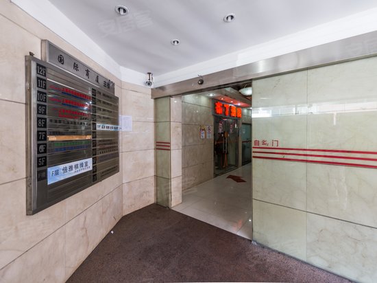 国际商厦商务楼 