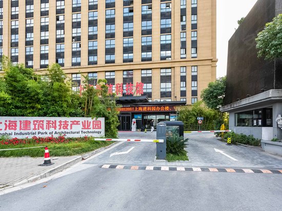 建筑科技产业园 