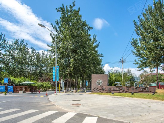 中关村环保科技示范园 