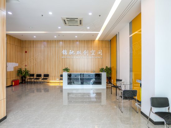 锦驰双创空间 
