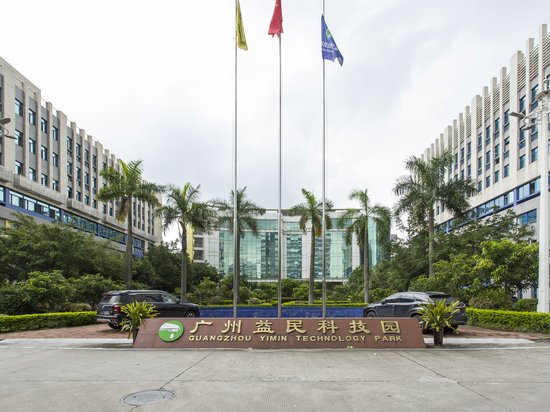 广州益科智能创新园 