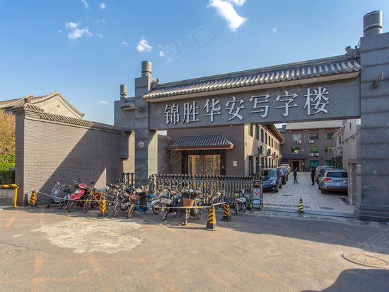 锦胜华安商务楼 
