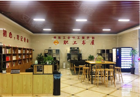 美东电子商务产业园 