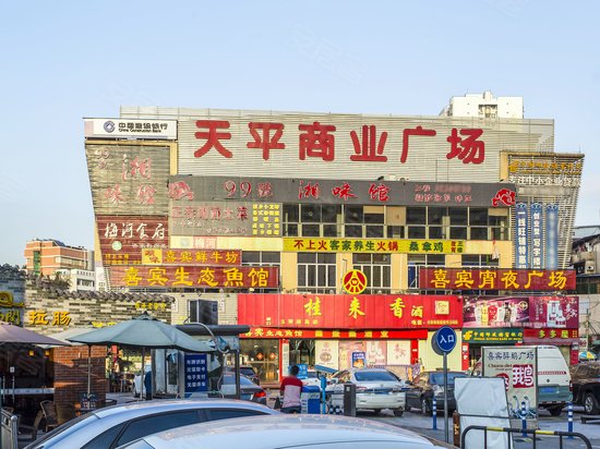 天平商业广场(办公)