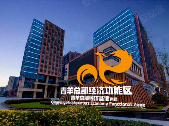 青羊工业总部基地T区