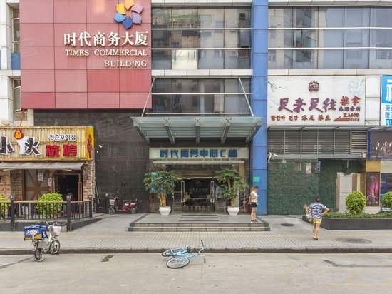 时代商务大厦 