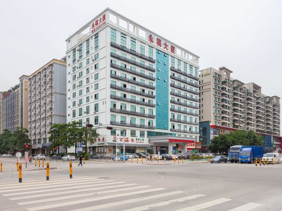 永福大厦(办公)